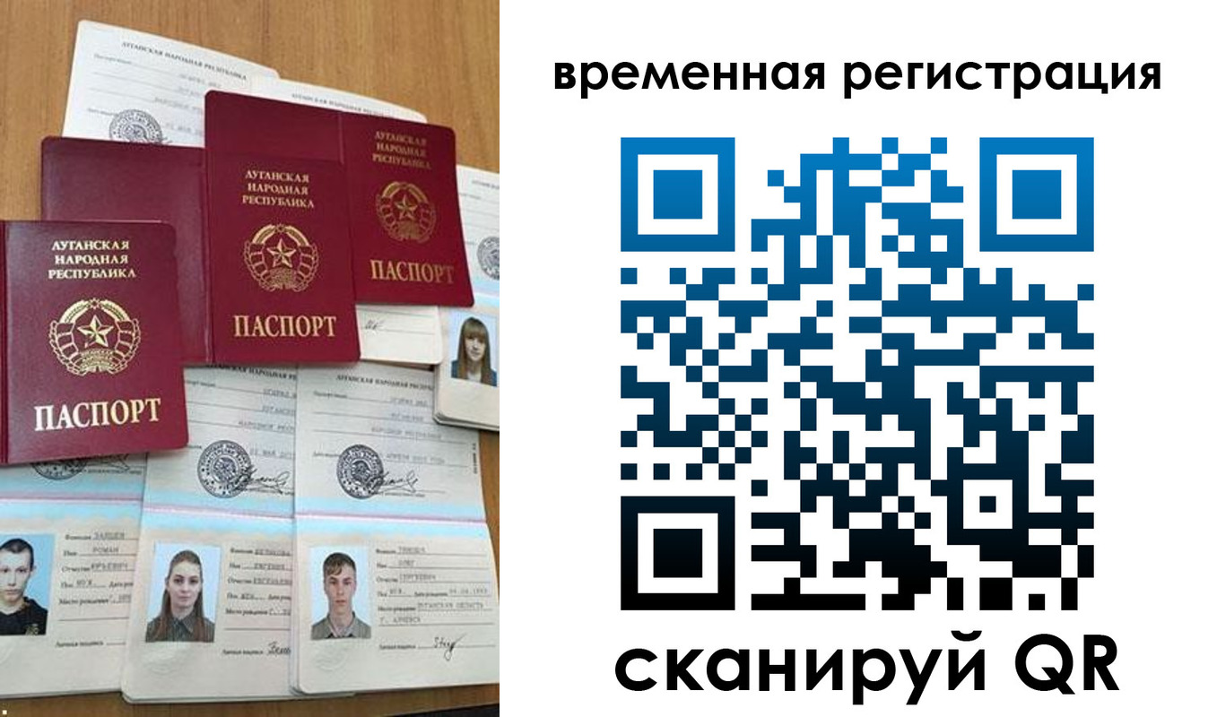 миграционный учет в Мордовии